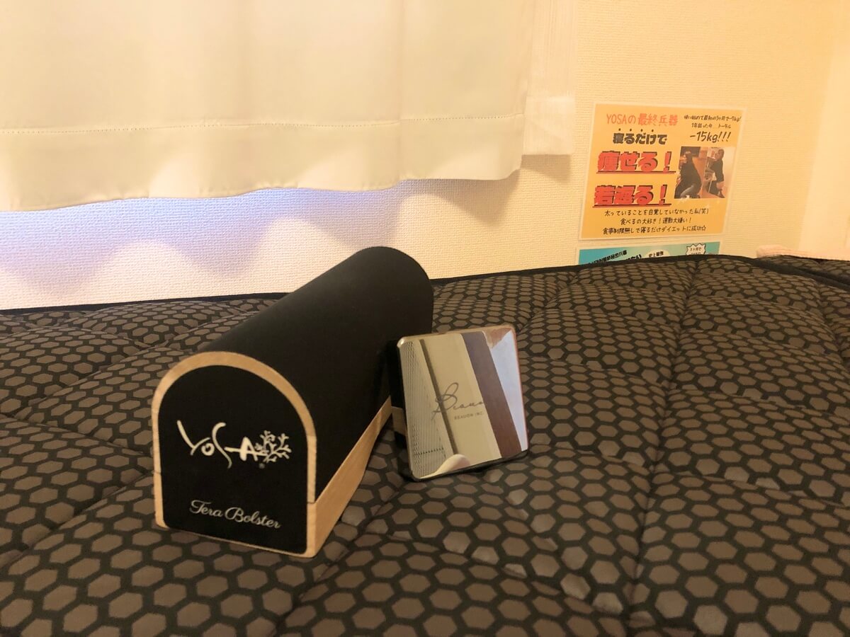 YOSAPARKクレールロゼ7.jpg